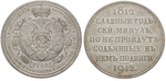 16177 Nikolaus II., Rubel