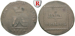 16361 Katharina II., 2 Para / 3 K...