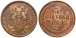 47240 Alexander II., 3 Kopeken