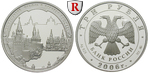 65460 Republik, 3 Rubel