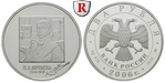 65471 Republik, 2 Rubel