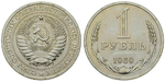 80091 UdSSR, Rubel
