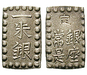 97744 Mutsuhito (Meiji), Shu