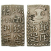 99804 Bunsei, 2 Shu (Nishu Gin)