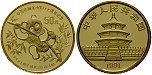ag15927 Volksrepublik, 50 Yuan