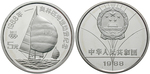 ag16585a Volksrepublik, 5 Yuan