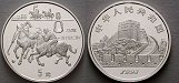 ag16711 Volksrepublik, 5 Yuan
