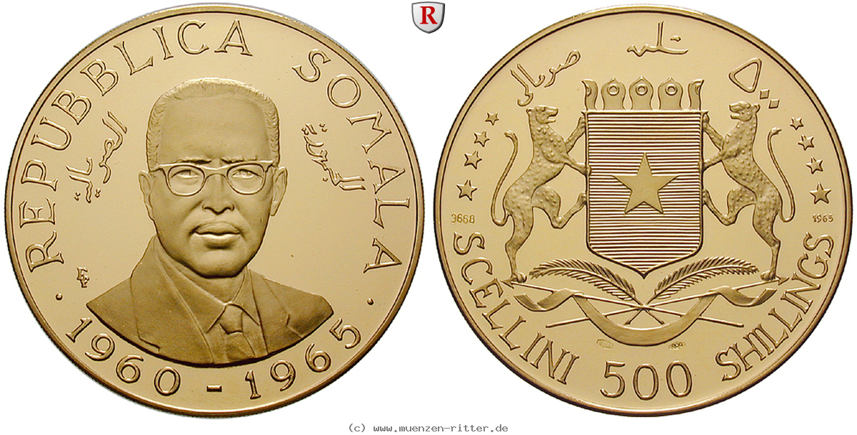 somalia-500-shillings/68862.jpg