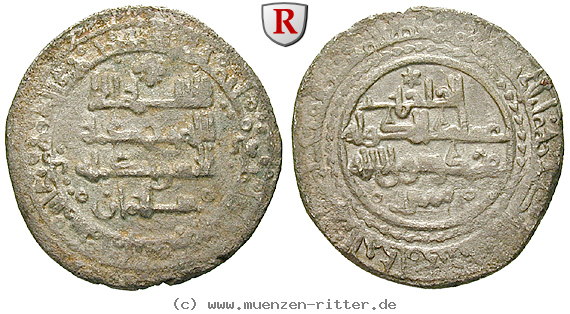 spanien-sayf-al-daulah-al-mustain-ahmad-ibn-yusuf-dirhem/41562.jpg