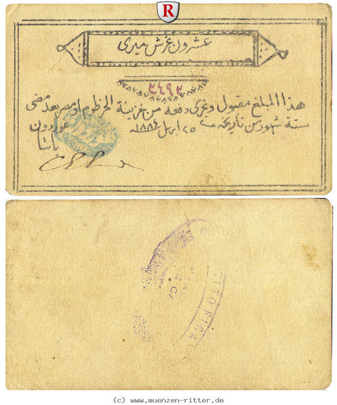 Klicken Sie auf das Bild um es auf Ihrem Rechner zu speichern sudan-20-piastres/pi2520.jpg