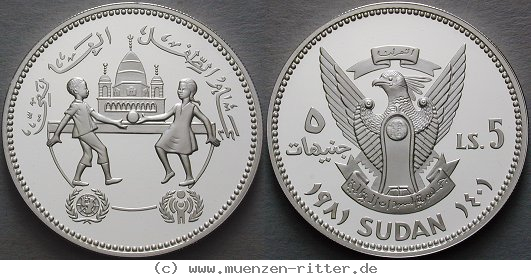 sudan-republik-5-pounds/ag17730.jpg