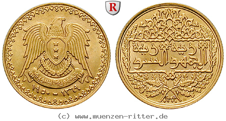 syrien-rebublik-1-2-pound/92705.jpg