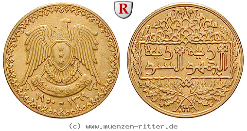 syrien-rebublik-pound/70355.jpg
