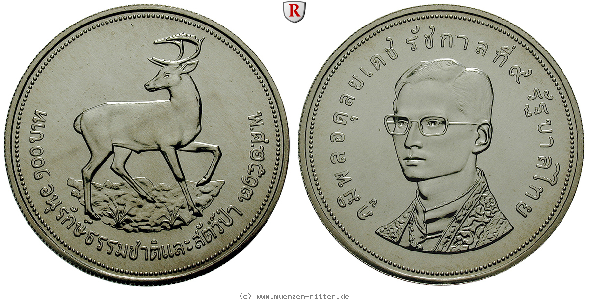 thailand-rama-ix--bhumibol-adulyadej-100-baht/20664.jpg
