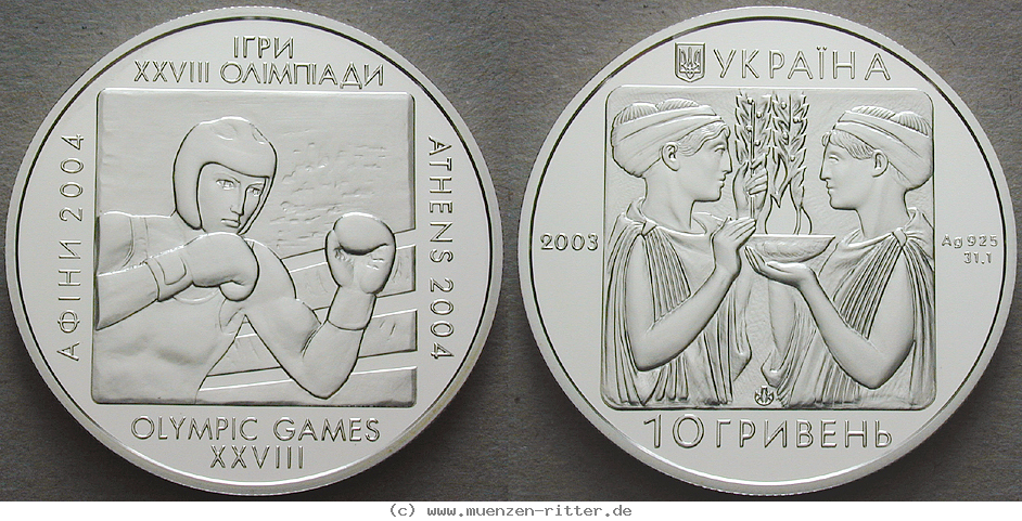 ukraine-10-hryvnias/29995.jpg