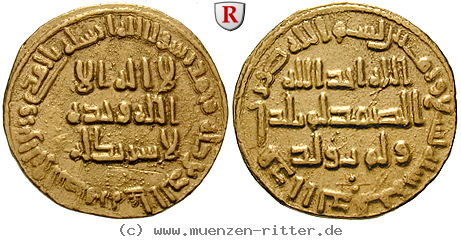 umayyaden-al-walid-dinar/ag15786.jpg