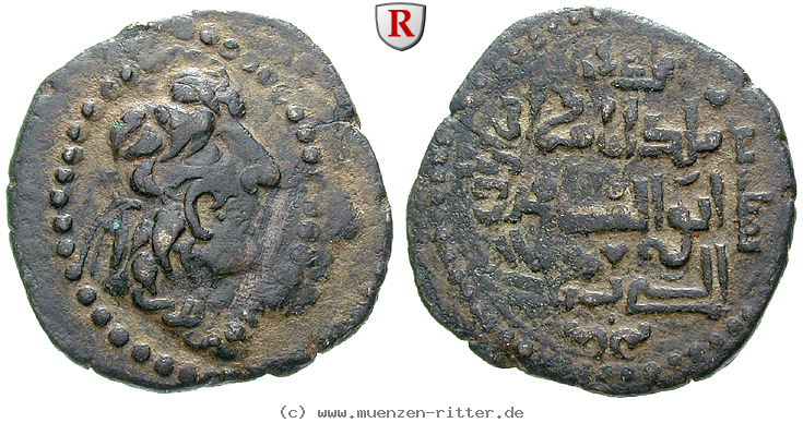 urtukiden-von-maridin-najm-al-din-alpi-dirham/23618.jpg