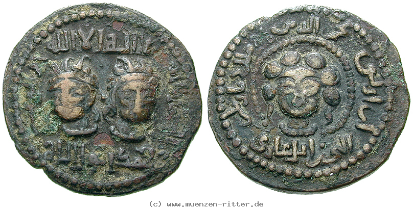 urtukiden-von-maridin-najm-al-din-alpi-dirham/23619.jpg
