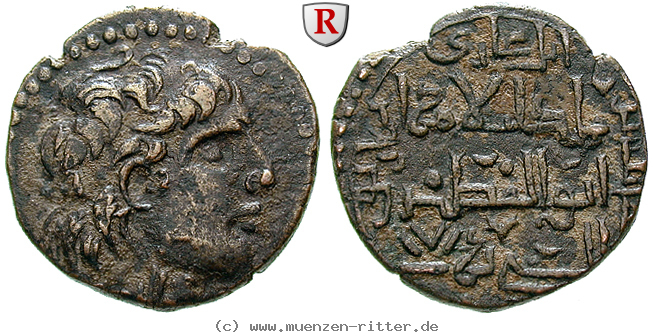 Klicken Sie auf das Bild um es auf Ihrem Rechner zu speichern urtukiden-von-maridin-najm-al-din-alpi-dirham/61417.jpg