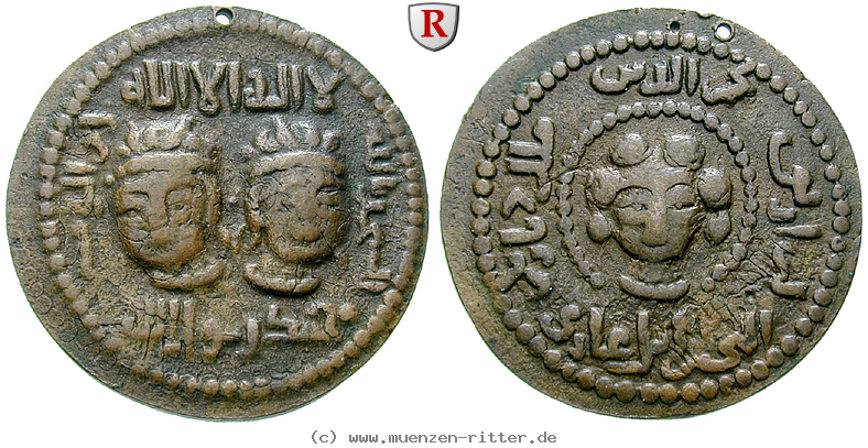 urtukiden-von-maridin-najm-al-din-alpi-dirham/64092.jpg