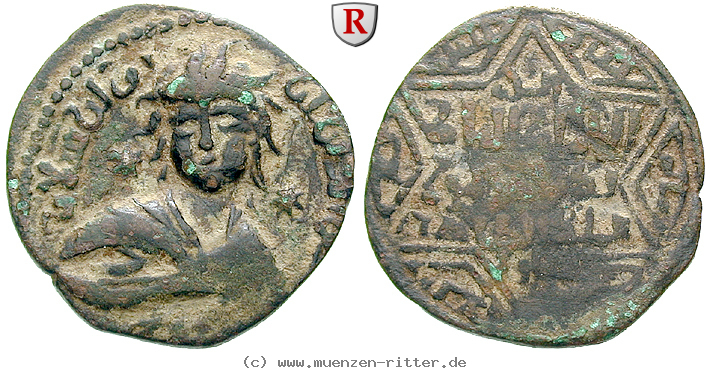 urtukiden-von-maridin-nasir-al-din-urtuk-arslan-dirham/40908.jpg