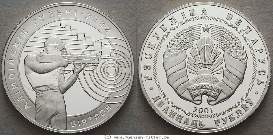weissrussland-20-rubel/29978.jpg