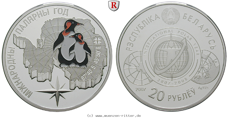weissrussland-20-rubel/75106.jpg