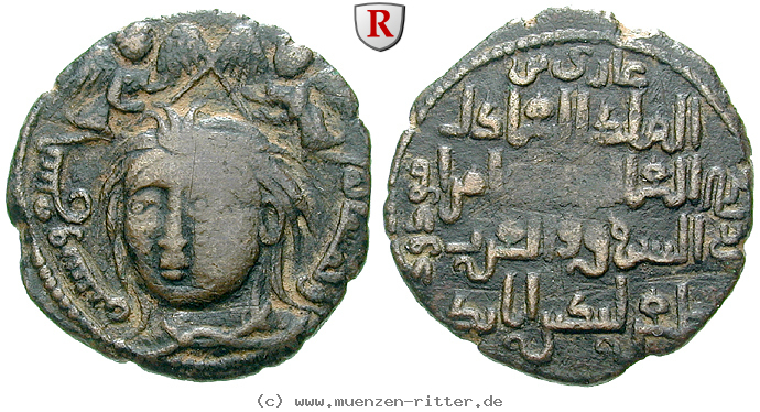 zengiden-von-mosul-saif-al-din-ghazi-ii-dirham/22359.jpg
